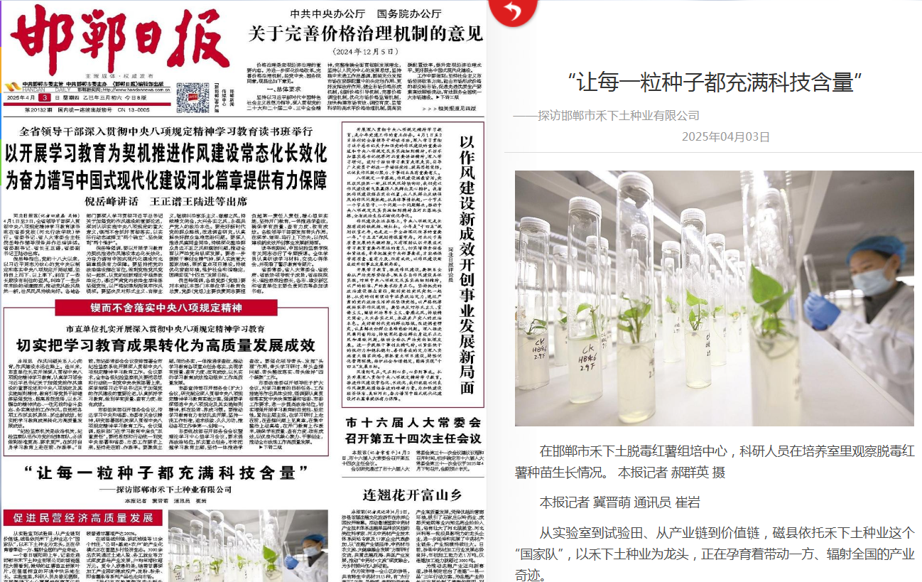 1743665394208399.png QQ瀏覽器截圖20250403152806.png