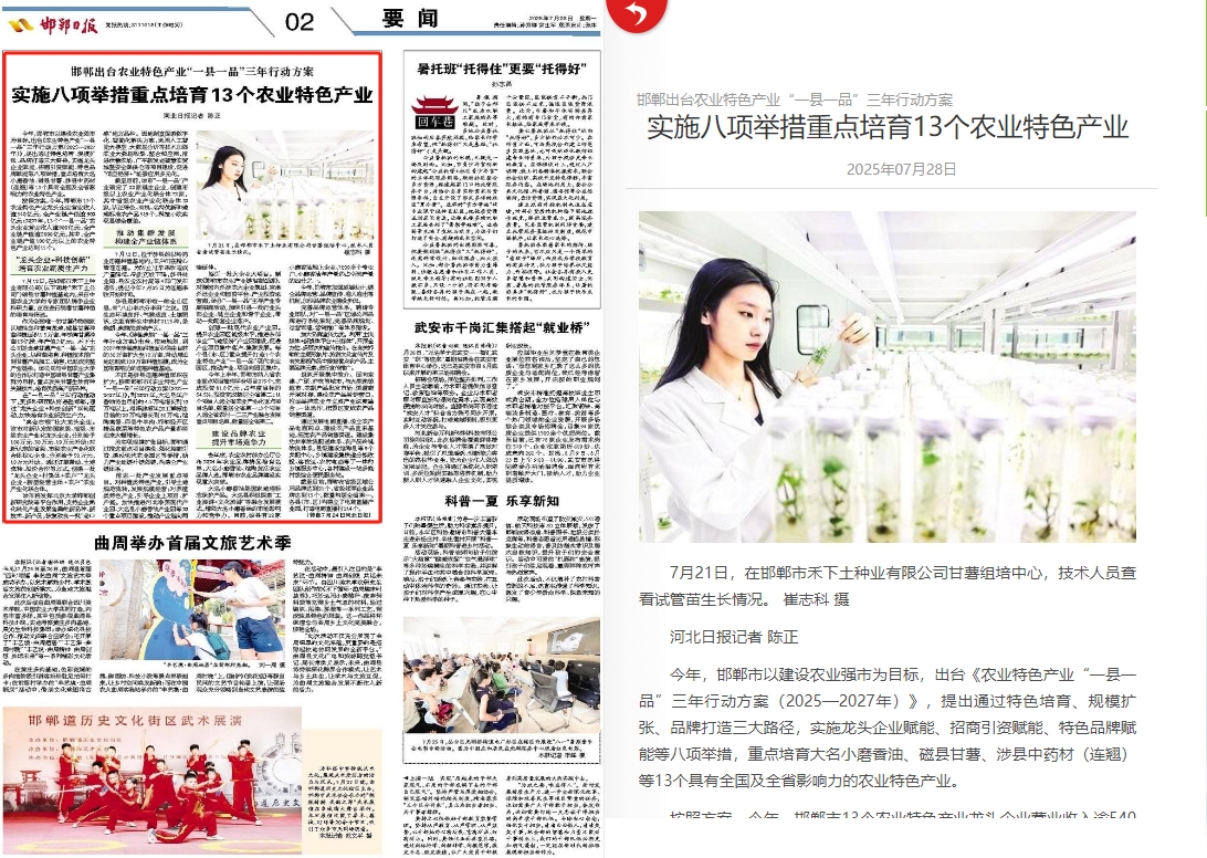 1753781201418403.png 微信截圖_20250729172524.png